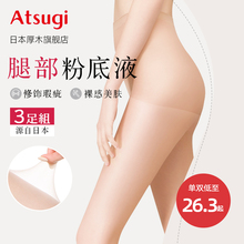 Japanese thick wood velvet pantyhose, women's ultra-thin summer silk stockings, flesh colored silk stockings, durable, beautiful legs, and bare legs divine weapon