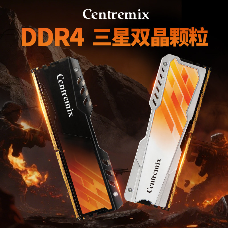 Процессор Centremix Core Lianchuang Yongyanxing ddr4 для настольных ПК, панель памяти 16g3200, частота Samsung Particles