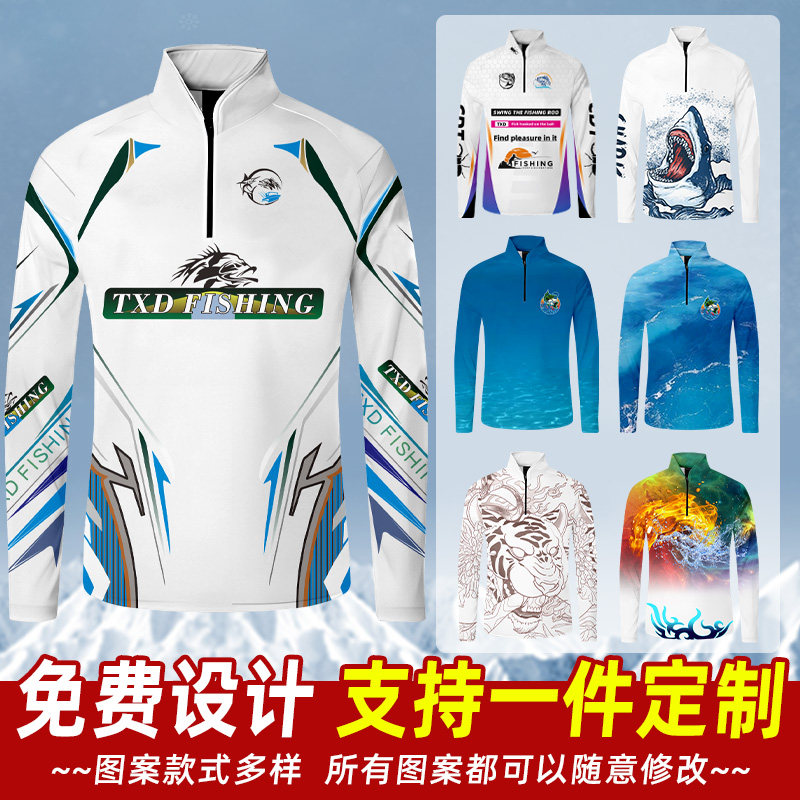 Индивидуальный рыболовный костюм Luya ice silk fishing suit на открытом воздухе, дышащий профессиональный командный костюм для соревнований, высококачественный солнцезащитный костюм для рыбалки с логотипом