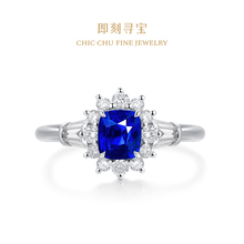 Instant Treasure Hunt 18k Platinum Natural Burnless Royal Sapphire Diamond Ring Women's Jewelry Colorful Treasure Customizable