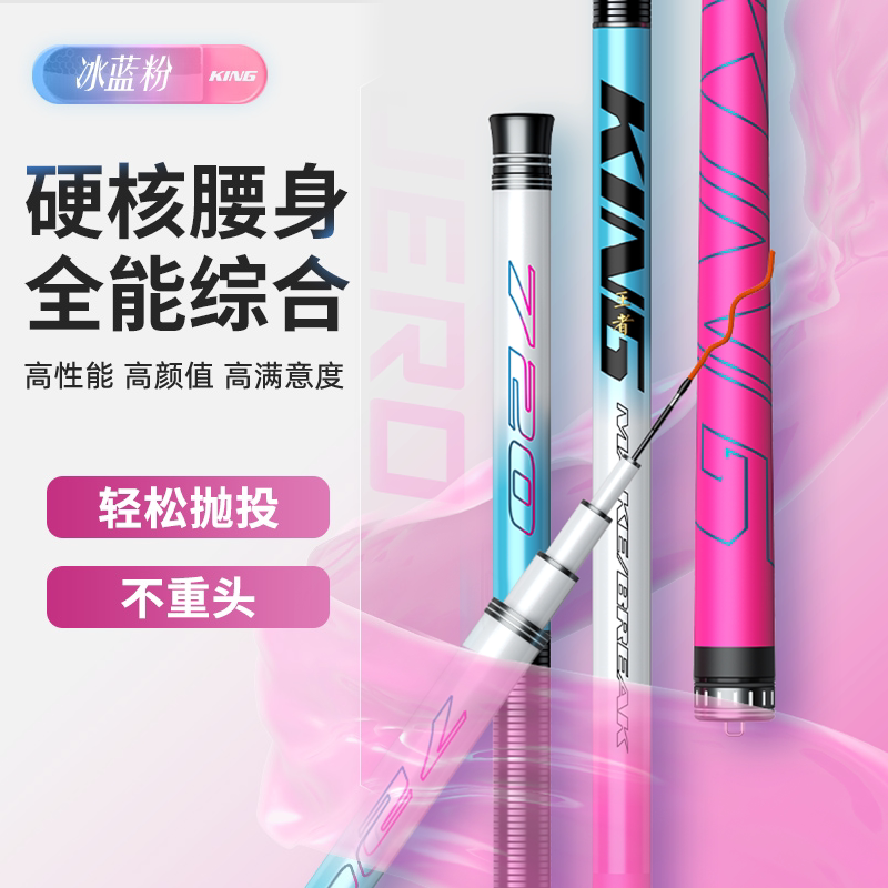 Удочка Jeno king ice blue powder fishing rod Ручная удочка ультралегкая маленькая интегрированная удочка для ловли толстолобика и большеголового карася бренд carbon flagship store