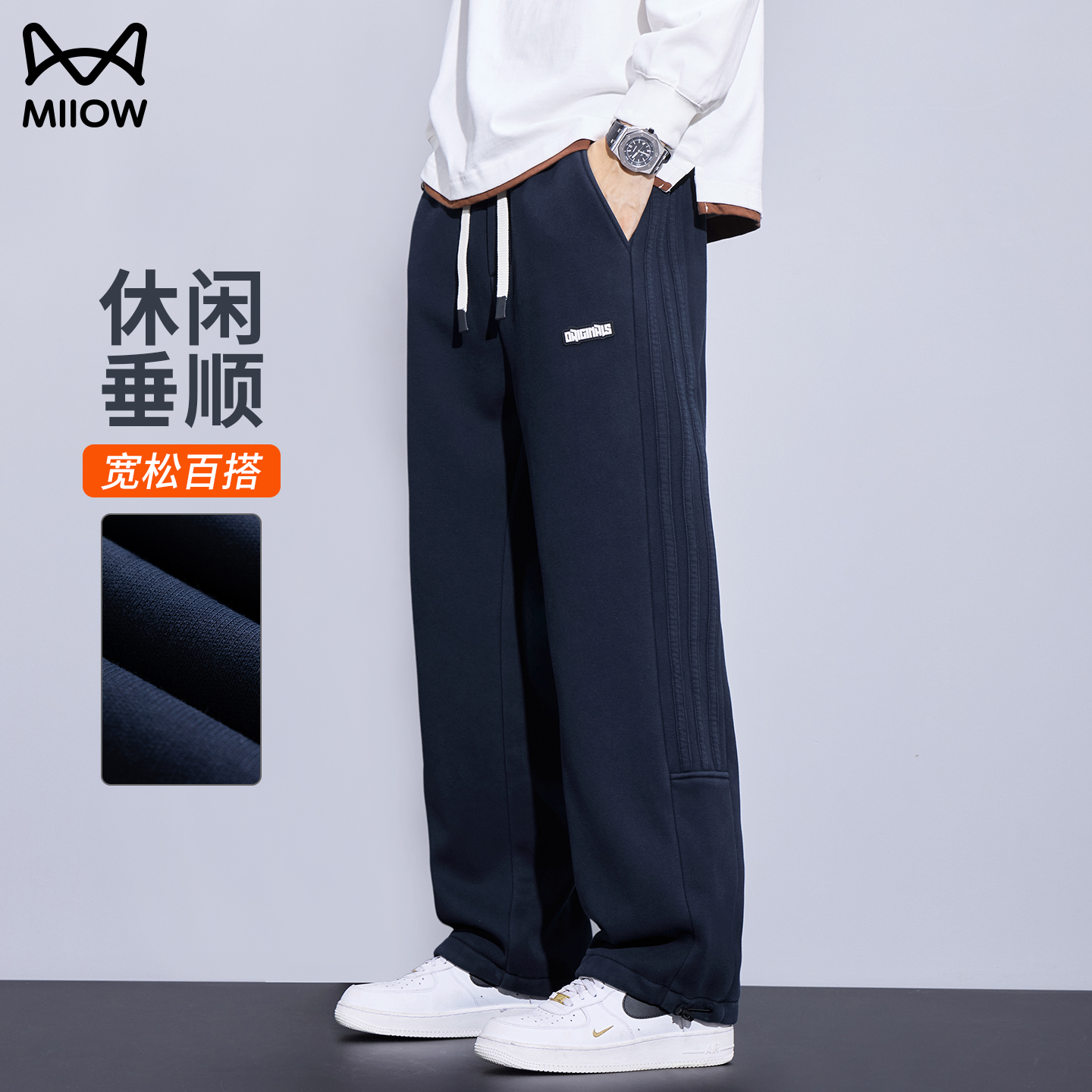 Спортивные брюки Catman, мужские осенние 2025, новые свободные прямые брюки с эластичной резинкой на талии, широкие спортивные мужские длинные брюки