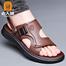 Old man sandals, men's new summer thick soled anti slip beach shoes, men's leather breathable casual sandals, dual-purpose for external wear