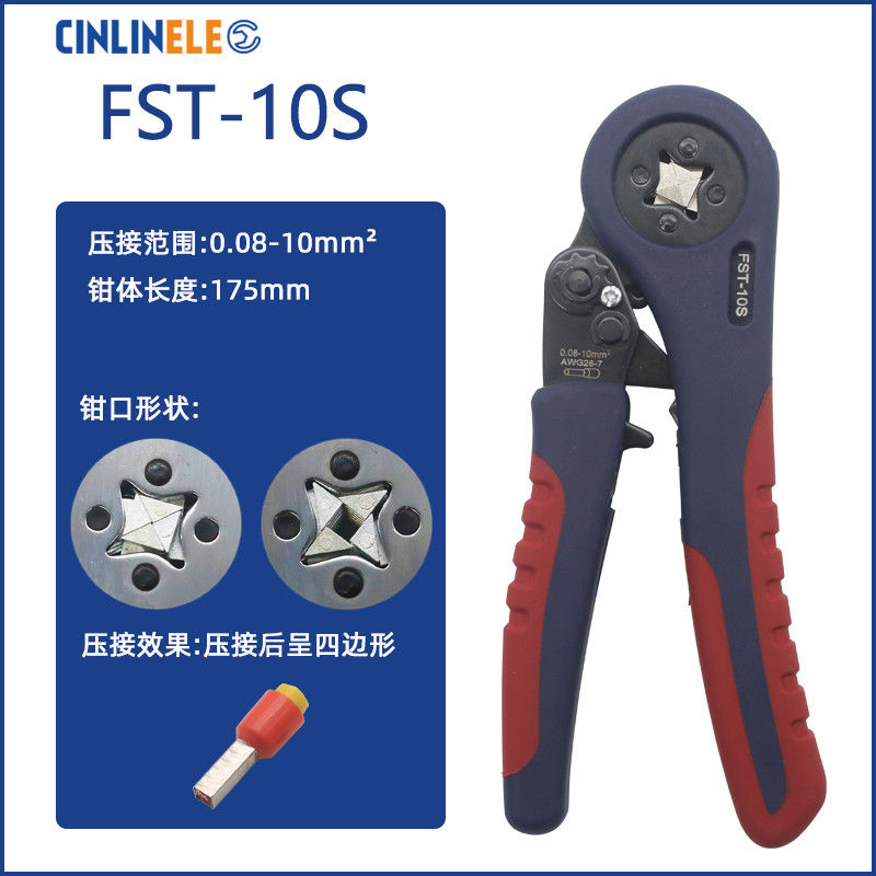 VE tube terminal crimping pliers needle-shaped tube crimping pliers electrician crimping labor-saving ratchet electrician pliers set
