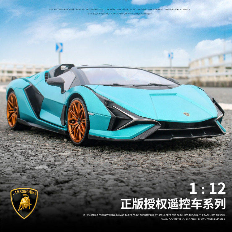 Немецкий автомобиль с дистанционным управлением Lamborghini Sian Lightning racing drift высокоскоростной автомобиль с дистанционным управлением, модель спортивного автомобиля для мальчиков