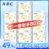 Товары от 爱生活洗护正品店