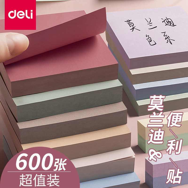 Цветные стикеры для заметок Deli Morandi color post-it notes ins wind post-it notes наклейки для заметок маленькие полоски учащиеся используют n раз, чтобы отмечать заметки, эту наклейку-этикетку можно оторвать, симпатичная липкая наклейка с прочным индексом, наклейка для заметок