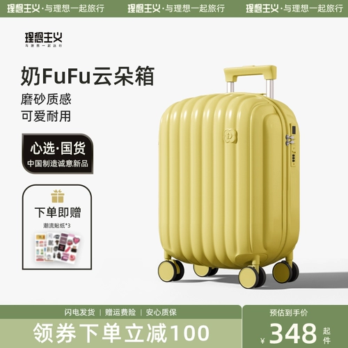 Милый сверхлегкий чемодан для путешествий, 20 дюймов, 24 дюймов