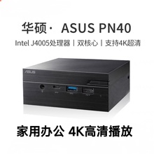 ASUS PN40 j4005 Двухъядерный мини - хост Микросистема Домашняя сетевая память 4G120G