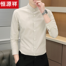 Hengyuanxiang 2024 New Ice Silk Breathable Striped Shirt for Men's Business, Casual, Wrinkle resistant, Easy to Care Stand up Neck Shirt