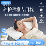Прецизионная подушка Yafangting memory foam, специальная подушка для защиты шейного отдела позвоночника и улучшения сна, подушка для ухода за шейным отделом позвоночника, антибактериальная подушка, сердцевина подушки