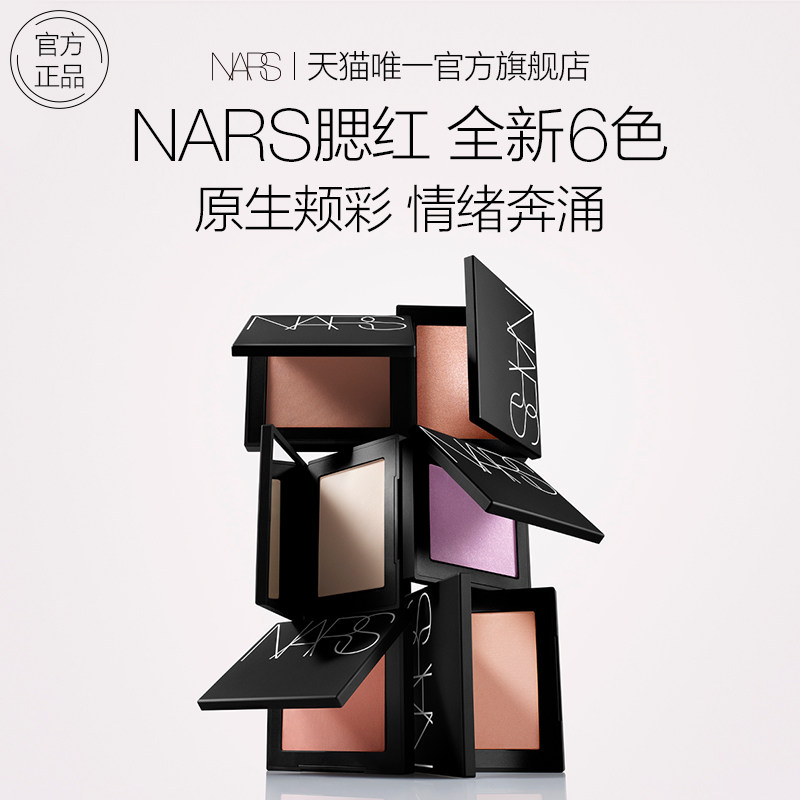 [Запуск нового цвета] Румяна NARS, насыщенный цвет, атмосферный цвет, хорошая аура, нежные, матовые, глянцевые #Не очень хорошо# медленно нагреваются