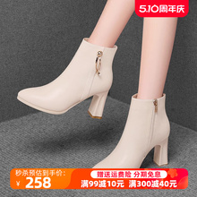 Fuguiniao Women's Boots Beige Boots Thick Heel Short Boots Women's Spring and Autumn Shoes 2024 New Genuine Leather Martin Boots High Heels