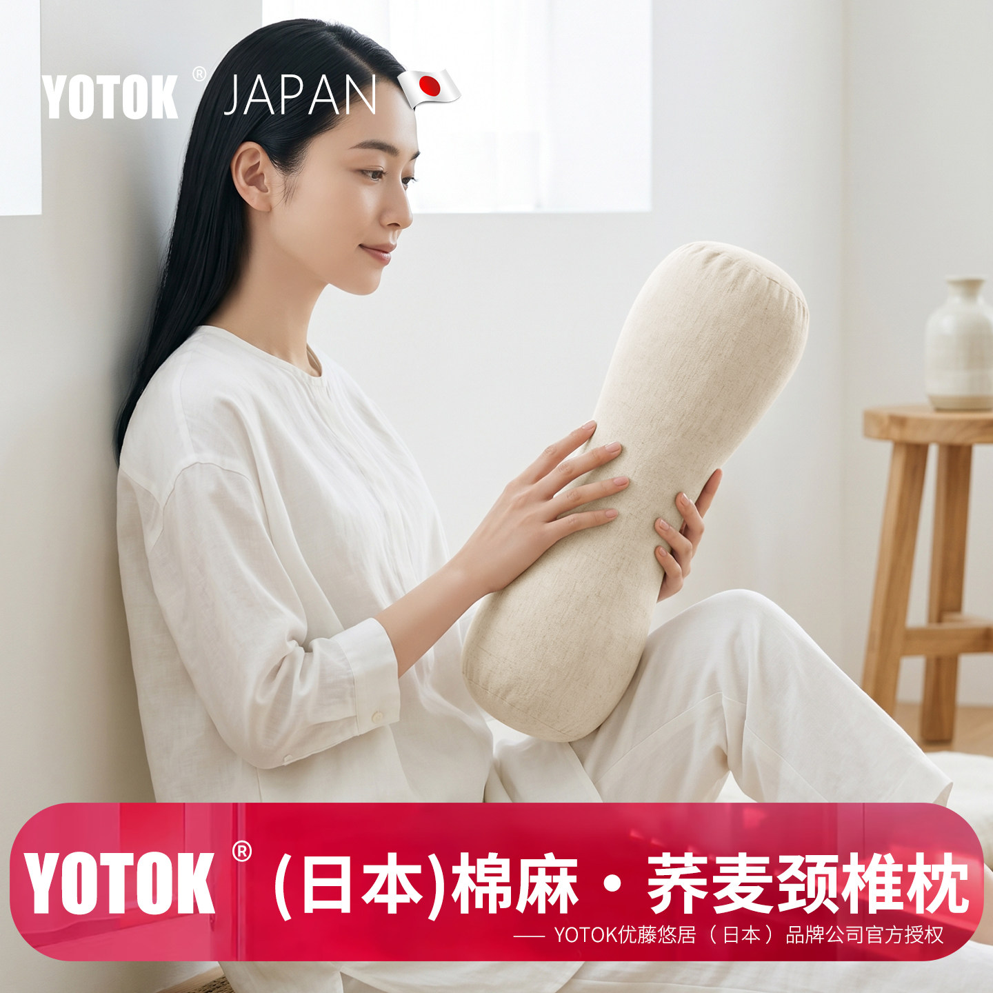 YOTOK (Япония) официальная аутентичная гречневая подушка специальная подушка для шейного отдела позвоночника для защиты шейного отдела позвоночника и облегчения сна взрослого человека