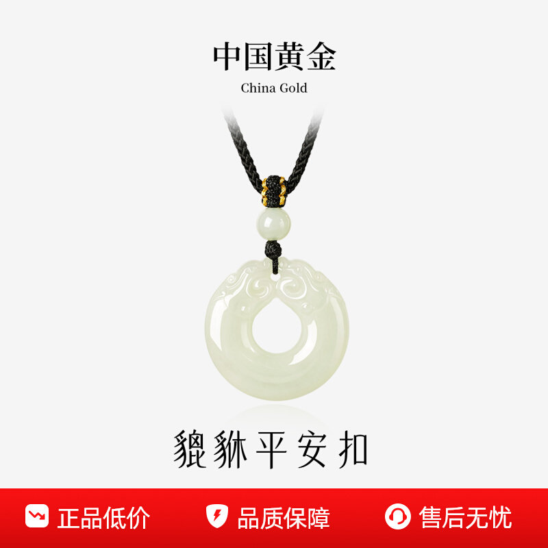 Китайский золотой кулон из нефрита Pixiu Hetian с безопасной пряжкой, натуральный и безвредный для мужчин и женщин, подарок Танабате, парню и отцу