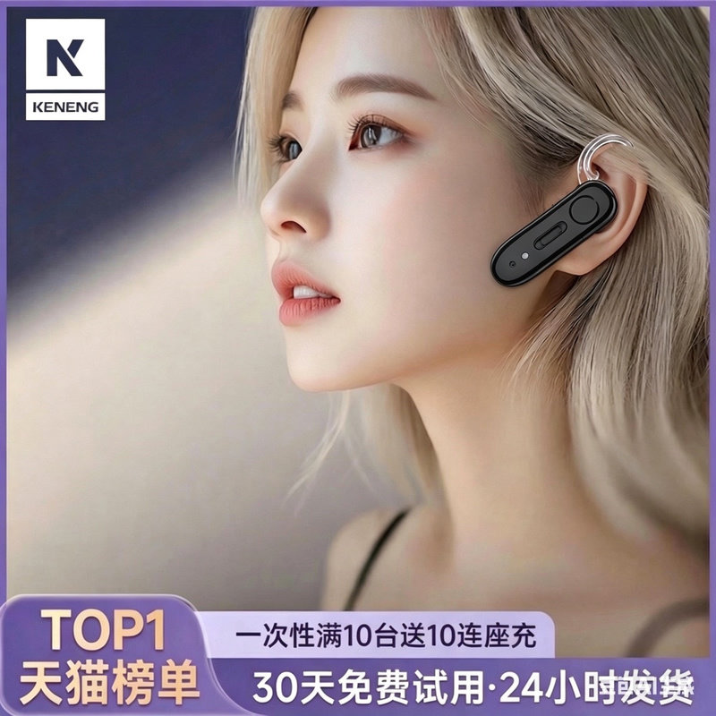 Мини-портативная рация Bluetooth, устанавливаемая на ухо, национальная рация общего пользования протяженностью 5000 километров, беспроводная наружная машина общего пользования протяженностью 10 км, гражданская рация протяженностью 50 километров