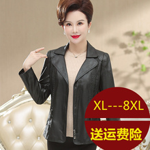 Women in Leather Clothes, Ten Years Old Shop, Eight Sizes of Leather Clothes, Women's Women's Coat, Mom's Spring Dress