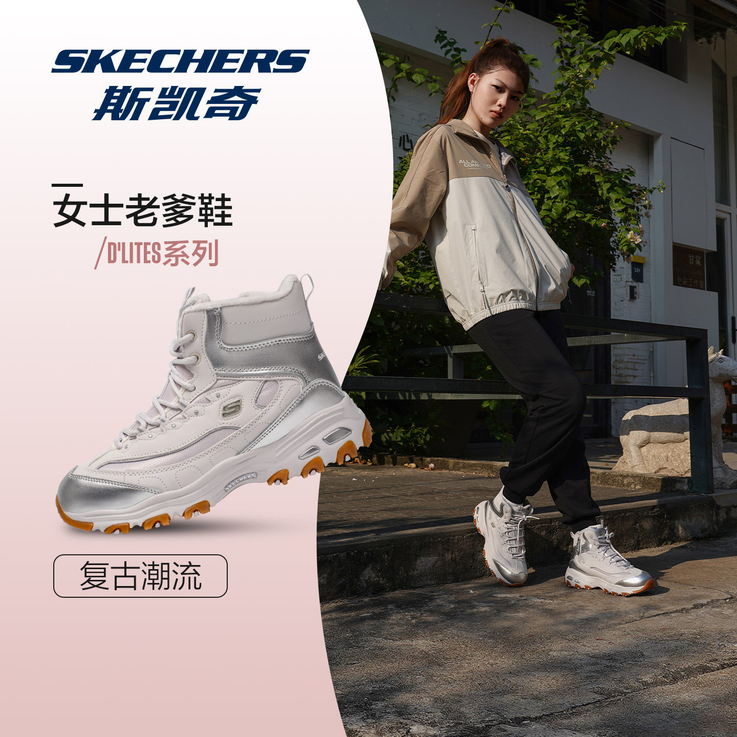 Официальная аутентичная женская обувь Skechers, спортивная обувь с высоким берцем, плюс бархатная теплая повседневная обувь, женские ботинки daddy на толстой подошве, зимние ботинки