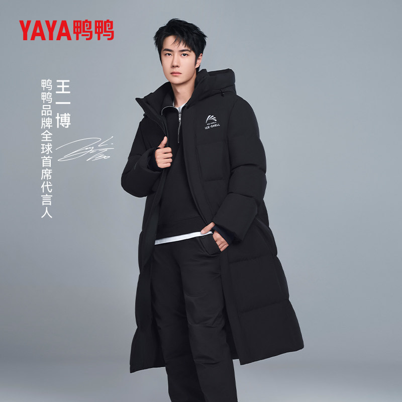 Звезда Wang Yibo с таким же пуховиком duck ice shell серии 2.0, мужская и женская зимняя куртка средней длины выше колена J