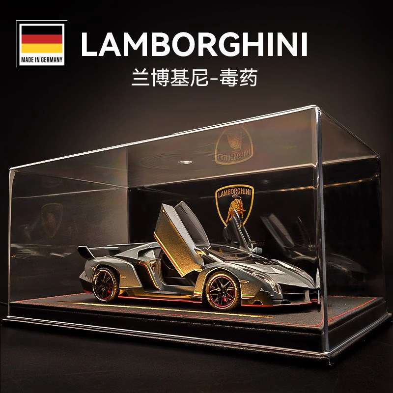 Немецкая модель Lamborghini, выпущенная ограниченной серией poison sports car, модель легкосплавного автомобиля medicine...