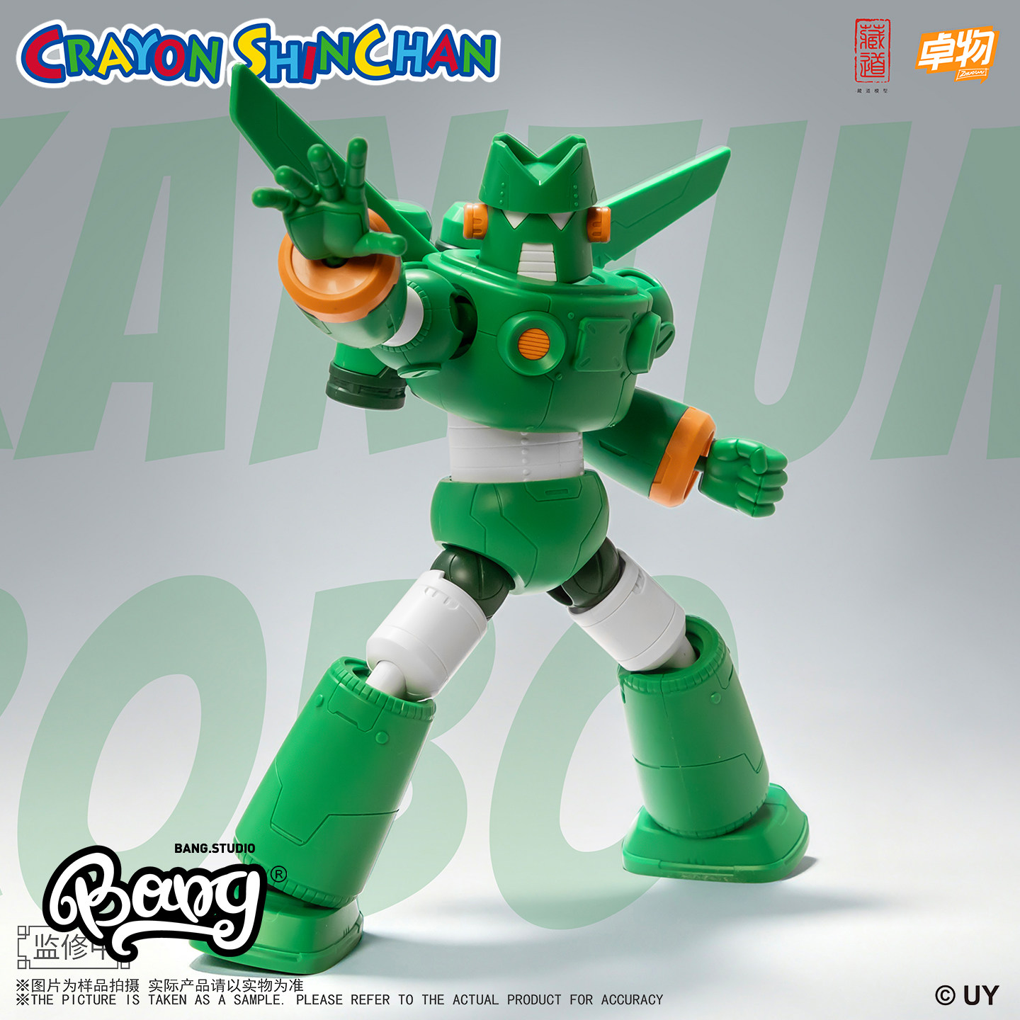 【Взрыв】 Предпродажная модель тибетского дао crayon Shin-chan Kangdam robot assembly model mecha ручной работы