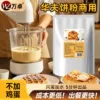 Товары от 万卓电器专营店