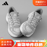 adidas Adidas daddy shoes новая мужская обувь женская обувь повседневные спортивные кроссовки на толстой подошве в стиле ретро KI1503