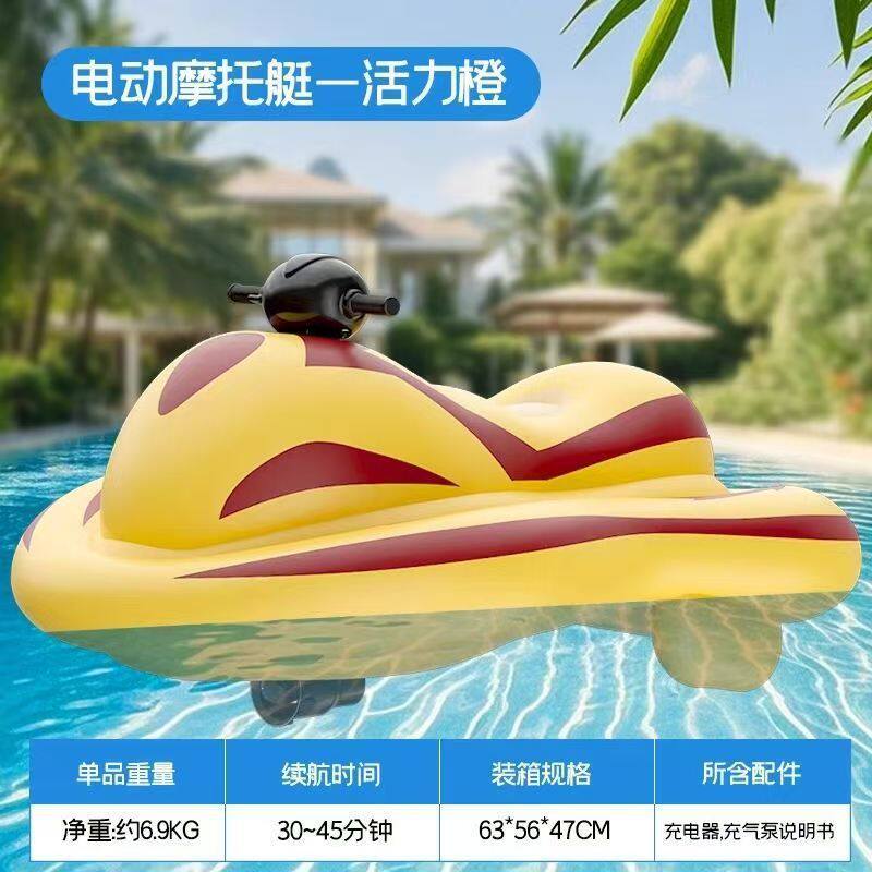 Новая мощная надувная перезаряжаемая моторная лодка, крепление для воды, водная игрушка, бытовая техника для мужчин и женщин, свободное управление ручкой
