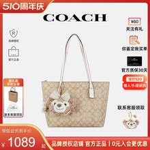 Женская сумка Coach City33