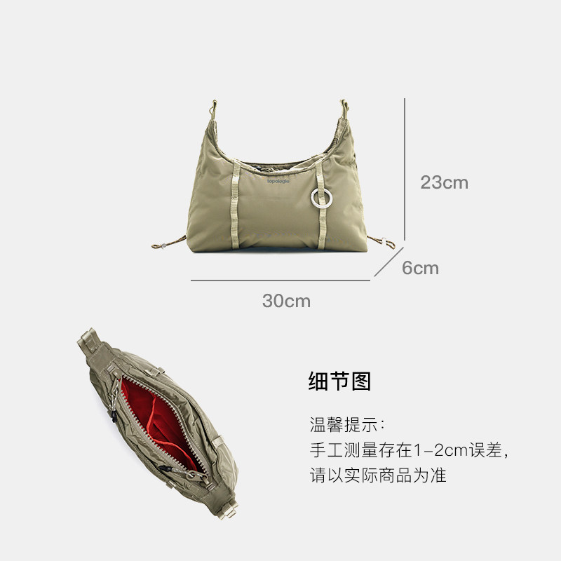 [Новинка из лимитированной серии FW26] Сумка Topologie Hobo XS bag женская сумка-мессенджер через плечо Tote Mini