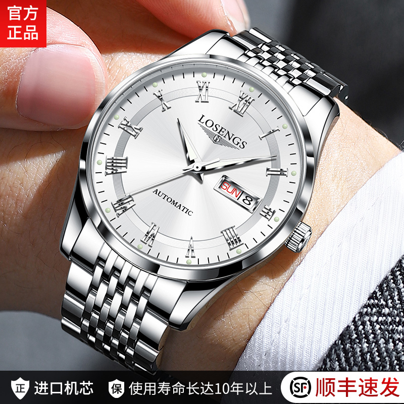 Швейцарская официальная волна?Мужские механические часы Piano watch ультратонкие полые простые роскошные часы, входящие в десятку лучших брендов, особый новый тренд