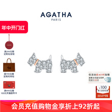 French puppy earrings AGATHA