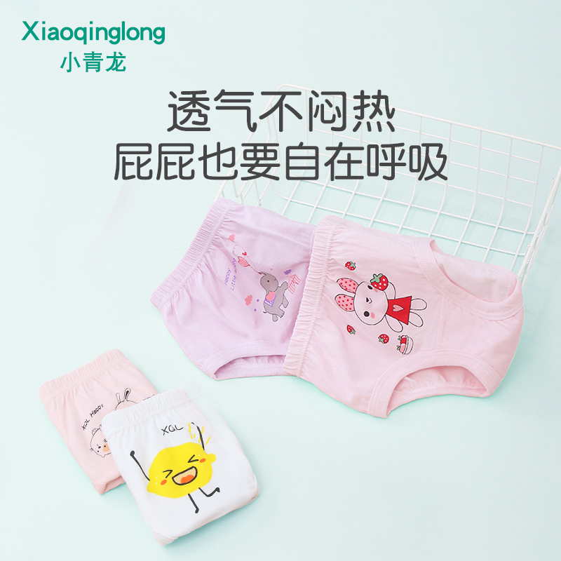 Xiaoqinglong, маленькие дети, мальчики, девочки, детское нижнее белье, девочки, 1-3 года, хлопковые дети, детские треугольные шорты
