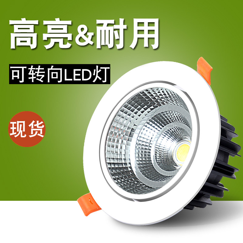светодиодный прожектор cob downlight мощностью 20 Вт, встроенный в коммерческий магазин одежды, конденсатор мощностью 15 Вт, потолок мощностью 30 Вт без основного потолочного освещения