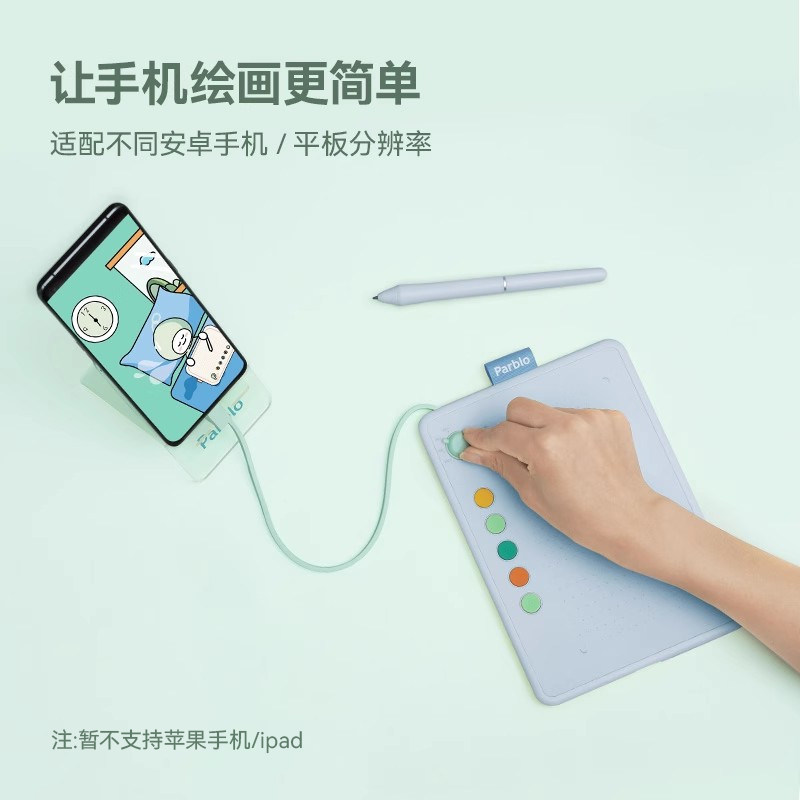 Parblo touch fish small q board цифровой планшет с ручной росписью, напрямую подключенный к мобильному компьютеру, онлайн-класс рисования от руки, доска для рисования от руки