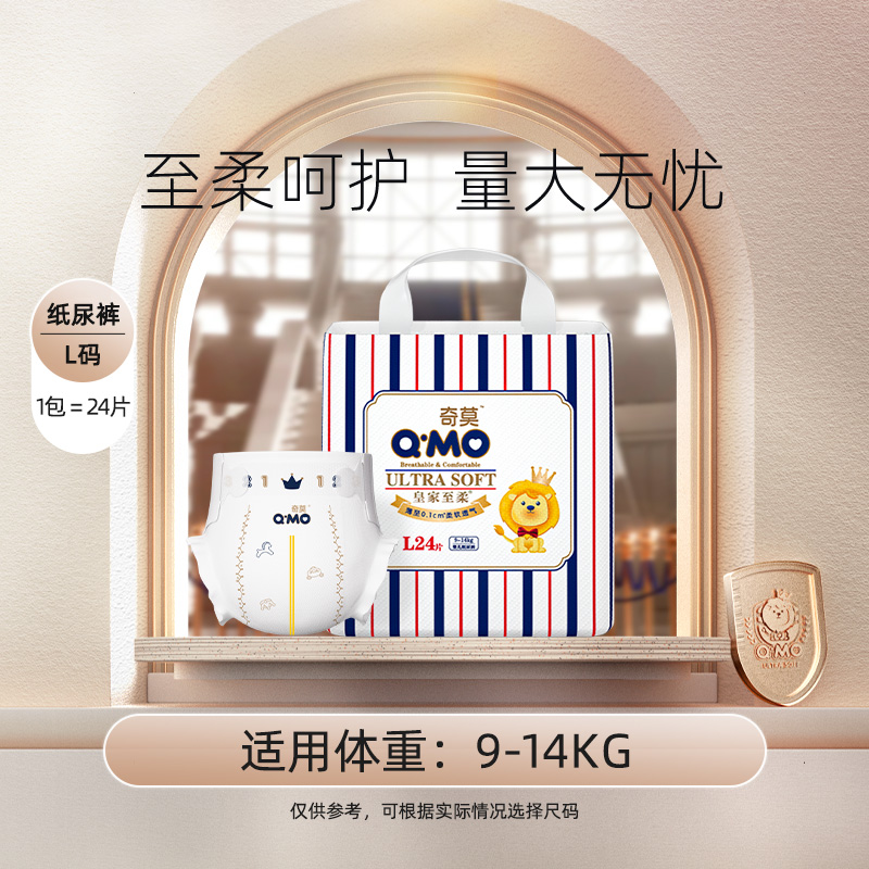 Дышащие детские подгузники Chimo Royal to Soft с подтягивающими штанами M/L/XL/XXL/XXXL/XXXXXL