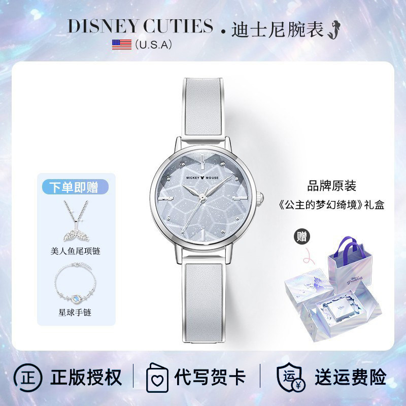 Часы Disney женские легкие роскошные нишевые механические практичные на Бар-мицву, день рождения подруги, Танабата, подарок для подруги