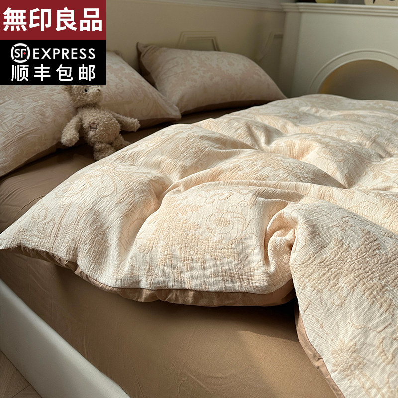 Muji Class - простой комплект из четырех предметов из хлопка, чистый хлопок, новинка 2026 года, стеганое одеяло, простыни телесного цвета, постельное белье телесного цвета