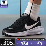Taobo 丨 Дышащие кроссовки для бега NIKE Nike Men's REVOLUTION 8 sports training HJ9198-003