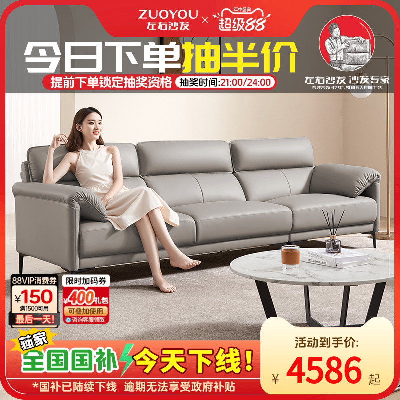 Левый и правый кожаные диваны в современном минималистичном стиле для гостиной со слоновьими ушами, легкая роскошная мебель для трех человек 5161