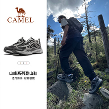 Camel men's shoes, new outdoor sports shoes for spring and autumn seasons, versatile and breathable hiking and leisure shoes for men, hiking and tourism shoes