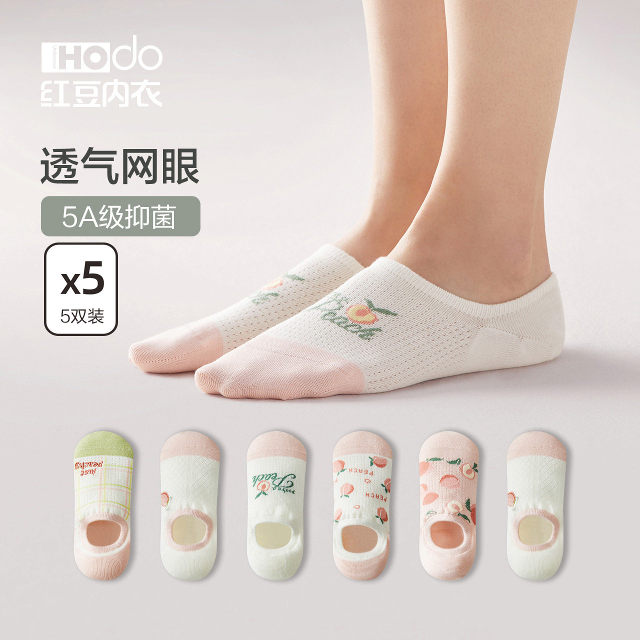 Womens cotton boat socks red bean jacquard antibacterial and breathable