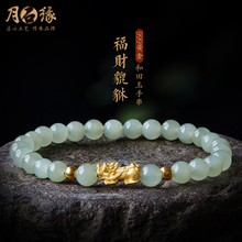 Gold Bracelet 999 Full Gold Beads Brave Wild Animals Natural Hotan Jade Transfer Beads Hand String Girls Summer 2022 New