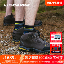 SCARPA Sijia Pamolin Breathable and Non slip Outdoor Men's Shoes GTX Waterproof and Wear resistant Professional Mountaineering Shoes for Women