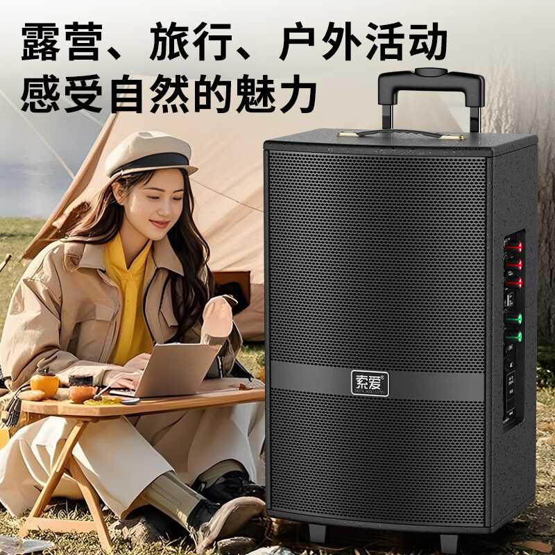 Мощный сабвуфер Sony Ericsson audio square dance speaker наружное аудио караоке bluetooth портативная колонка на колесиках