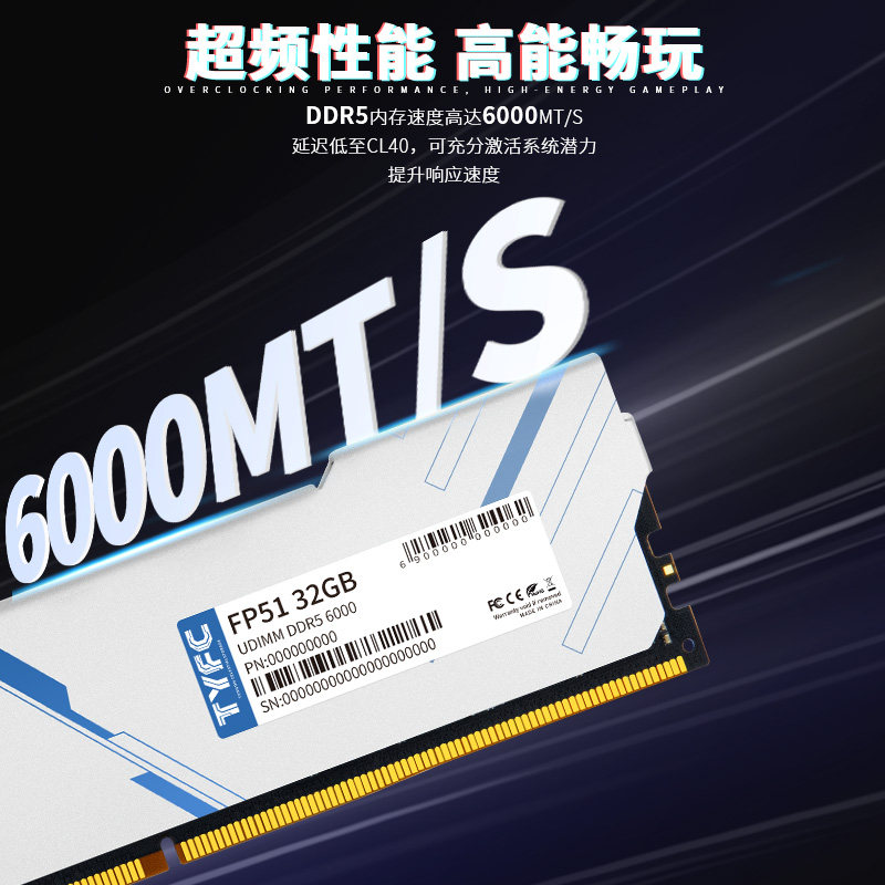 панель памяти ddr5 16g 32g 6000 5600 частот для настольных ПК компьютерная память игровая офисная