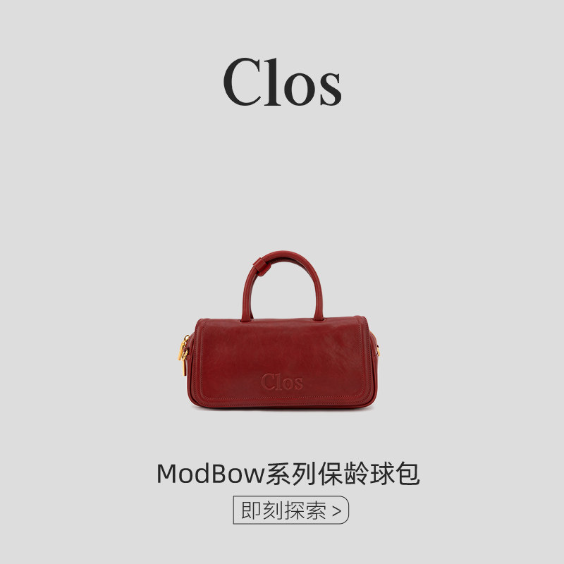 Ретро-сумка для боулинга серии Clos ModBow из телячьей кожи растительного дубления первого слоя, ручная сумка-мессенджер