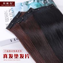 14 year old store with over 20 different colors of real hair patches, real human hair wigs, one piece style hair patches, real hair without any marks or concealment