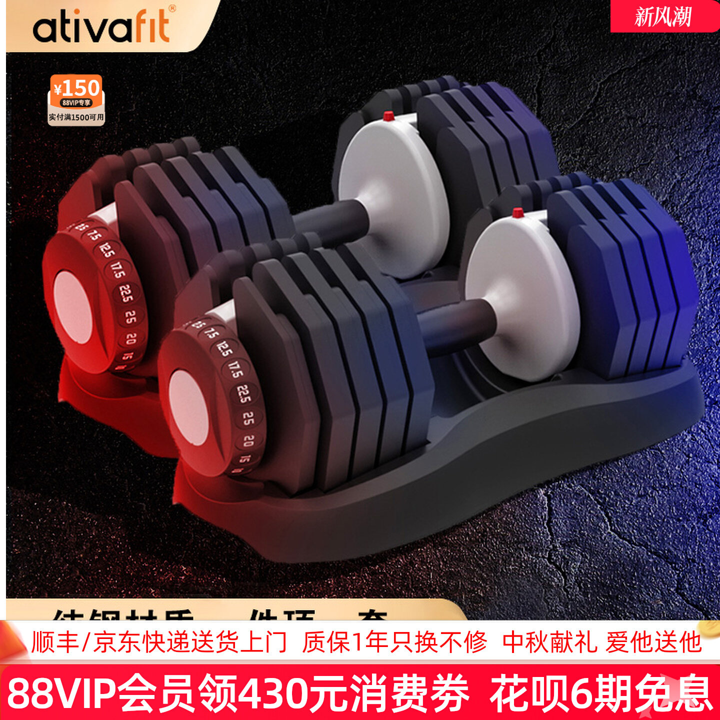 ativafit быстро настраиваемый вес гантелей для фитнеса мужчин