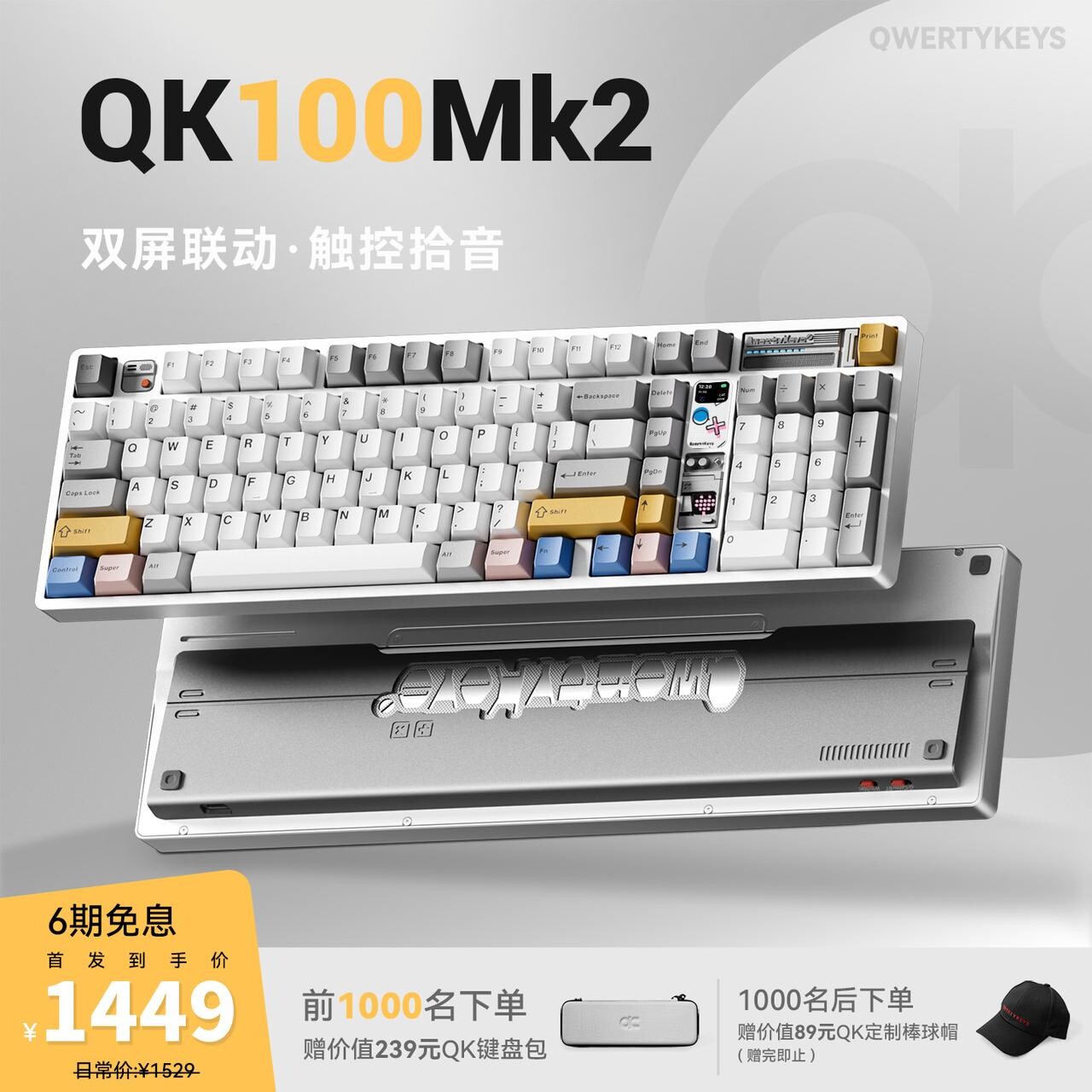 QK100Mk2 индивидуальная механическая клавиатура Bluetooth беспроводная трехрежимная офисная игровая клавиатура алюминиевая Tuotuo персонализированный игровой процесс